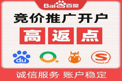 股市开户高返点案例：如何实现收益最大化